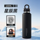 BOBOROOM車(chē)載水杯保溫保冷杯冰霸杯噸桶噸大容量男士2025新款單手一鍵速開(kāi) 星辰黑 600ml 316L內膽+單手速開(kāi)+長(cháng)效保溫保冷