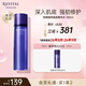 悅薇（Revital）植萃煥膚精華水180ml 五紫水保濕修護(hù)（效期至26年8月-26年9月）