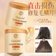 美美的天空多肽角蛋白魚子醬發(fā)膜護發(fā)素修復(fù)干枯改善毛躁柔順光澤營養(yǎng)修護發(fā) 多肽角蛋白魚子醬柔順發(fā)膜520ml