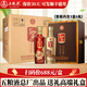 五糧液總廠出品白酒 圣酒 龍馬精神 濃香型婚宴喜酒升學(xué)宴送禮物 52度 500mL 3盒 6瓶整箱裝