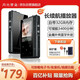 月光寶盒mp3播放器 M1601 32G藍(lán)牙外放可插卡聽歌神器無損音樂電子書超長待機(jī) 英語聽力機(jī) 隨身聽學(xué)生專用
