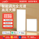 LABOT智能廚房燈已接入米家APP現(xiàn)代簡約集成吊頂燈300x600廁所燈平板燈 38w全光譜「窄邊30*60cm」送遙控 【已接入米家APP】集成吊頂燈