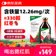 FLORADIX[自營]莎露斯鐵元紅鐵口服液500ml補鐵補氣血口服液鐵劑德國進口