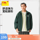 李寧運(yùn)動(dòng)風(fēng)衣男子25春季新款潮流百搭印花LOGO休閑復(fù)古外套AFDV443