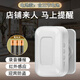 力持商鋪歡迎光臨感應器門(mén)鈴店鋪進(jìn)門(mén)提醒語(yǔ)音迎賓紅外感應防盜報警器 可錄音電池款：含電池