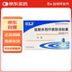 2盒裝 [永信] 鹽酸多西環(huán)素腸溶膠囊0.1g*20粒/盒