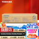 東芝（TOSHIBA）T-3028C M原裝碳粉（墨粉）適用eS2528A/3028A/3528A T-3028C黑色高容（700g，43900頁） 原裝墨粉