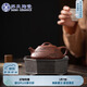 蘇氏陶瓷（SUSHI CERAMICS）宜興紫砂茶壺大師陳浩原礦底槽清石飄壺國(guó)家補(bǔ)貼
