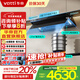 華帝（VATTI）小飛碟Pro S55吸油煙機(jī)27大風(fēng)量大吸力官方小飛碟Max i11S55超薄平嵌抽油煙機(jī)家用頂吸側(cè)吸一體 S55+309D丨定時聯(lián)動灶