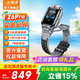小天才【快至當(dāng)日達(dá)】電話手表Z6Pro/Z6Pro少年升級游泳防水GPS定位學(xué)生兒童4G視頻拍照雙攝國家補(bǔ)貼 咨詢領(lǐng)禮品【5-18歲】Z6Pro少年灰