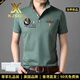XJSGS官方國(guó)際正品牌男士高端t恤短袖2025夏季純色翻領(lǐng)polo衫輕奢男裝 高檔墨綠色【現(xiàn)貨速達(dá)】 L 【建議120-140斤】