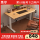 惠尋京東自有品牌 實木電動升降桌電腦桌家用學(xué)習(xí)桌子可升降辦公書桌 插排款【隱藏雙電機】北歐原木色 100*60（3CM實木桌面）