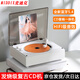 MIDDIX麥迪克【發(fā)燒級(jí)】復(fù)古cd機(jī)播放器CD音響一體式唱片機(jī)音樂(lè)專(zhuān)輯光盤(pán)碟片藍(lán)牙音箱車(chē)載便攜隨身聽(tīng)禮物 白木紋【一代經(jīng)典版】HIFI級(jí)音效+全新藍(lán)牙5.4