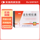 [步長(cháng)]龍生蛭膠囊 0.4g*45粒 10盒裝