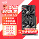 九犀 RTX3060/RTX3060Ti/RTX3070Ti G6x全新盒裝顯卡黑神話游戲設(shè)計(jì)渲染Ai計(jì)算光追4K臺(tái)式機(jī)電腦顯卡 【盒裝未拆封】RTX3060 12G 颶風(fēng)系列