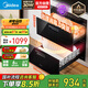 美的（Midea）暖陽消毒柜嵌入式家用 100L雙層大容量餐具碗柜碗筷高溫 【國家補貼】MXV-ZLP90Q15S
