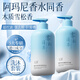 初蔓控油蓬松洗發(fā)水男女士去屑止癢持久留香洗頭膏露氨基酸沐浴露套裝 【洗沐組合】霧松洗發(fā)水+沐浴露 無(wú)硅油柔順洗發(fā)水金榜第1名
