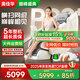 奧佳華（OGAWA）家電國(guó)家補(bǔ)貼按摩椅2025十大品牌家用全身太空艙零重力3D機(jī)芯養(yǎng)生送父母七夕禮物睡眠艙OG7508Pro+ 謐影星灰