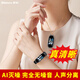 新科（Shinco）專業(yè)便攜商務錄音筆RV22 64G可連接手機錄音手環(huán)手表轉文字錄音取證神器設備超長待機安卓版