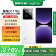 真我（realme）【國家補(bǔ)貼15%】真我GT7 Pro 驍龍8至尊版 超光影潛望 gt7 pro 6500mAh泰坦電池 智能AI游戲手機(jī) 光域白 12GB+512GB 官方標(biāo)配