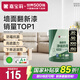 嘉寶莉內(nèi)墻乳膠漆凈味無(wú)添加墻面漆家用室內(nèi)白色水性環(huán)保油漆涂料6.4kg