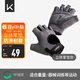 Keep 健身手套男女立體掌墊版 啞鈴器械護(hù)腕力量訓(xùn)練耐磨防滑 碳灰L