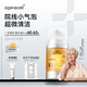 OGANACELL奧嘉娜【唯一官旗】韋雪同款·洗面奶氨基酸溫和清潔核桃潔面 正裝120ml