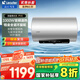海爾（Haier）【國(guó)家補(bǔ)貼20%】熱水器電熱水器PH5凈水洗家用儲(chǔ)水式一級(jí)能效內(nèi)膽免清洗鎂棒免更換變頻速熱leader 80L 3300W 【升級(jí)款】金剛無(wú)縫膽PH5