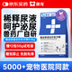 澳龍泌尿處方糧尿閉尿結石貓應激膀胱炎全價(jià)泌尿處方貓糧3.6kg
