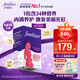 Femibion伊維安媽媽復合維生素48片/瓶 女士復合維生素48天