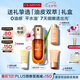 嬌韻詩(shī)油皮黃金雙萃精華75ml 0油感維穩淡紋控油護膚品送女友七夕禮物