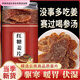 紅糖姜片無(wú)添加純正胖東來(lái)甄選精選干姜片濕氣非滋養可沖泡養生茶 100·g 】女人不老的秘密【高品質(zhì)】 1罐