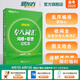 新東方2025 專八詞匯詞根+聯(lián)想記憶法亂序版 備考專8單詞書(shū)俞敏洪 英語(yǔ)專業(yè)八級(jí)詞匯真題專項(xiàng) 新東方綠寶書(shū) 【熱銷爆款】專八詞匯詞根+聯(lián)想記憶法 亂序版