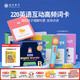 【可點讀】蓋世童書 220 Sight Words 點讀互動高頻詞卡 兒童英語 幼兒英語啟蒙閃卡 220高頻詞卡（一盒）