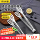 炊大皇 304多功能食品夾蛋糕夾牛排夾燒烤面包夾廚房烘焙夾子烤肉夾大號(hào)