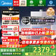 美的新品M9RMax燃?xì)鉄崴鱐SI雙增壓 三驅(qū)水伺服 一級(jí)靜音16升天然氣下置風(fēng)機(jī)ECO節(jié)能 安睡系列零冷感 16L M9R Max【TSI雙增壓】
