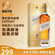 尊尼獲加（JOHNNIE WALKER）蘇格蘭調和威士忌洋酒黑方黑牌12年高地斯佩塞艾雷島 原瓶進口 尊尼獲加經典金牌1000ml