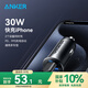 ANKER安克車載充電器30W汽車點煙器快充頭轉(zhuǎn)換器三口大功率車充適用華為小米蘋果安卓手機電腦 黑