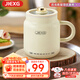 JIEXG養(yǎng)生壺 熱牛奶杯 養(yǎng)生杯 煮茶花茶銀耳靜音 熱牛奶神器燒水壺辦公室燒水杯 熱奶杯 0.8L 【升級容量】多功能燉煮