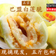 桃西村巴盟香瓜白蓮脆甜瓜時令當季應(yīng)季水果整箱裝白糖罐白梨脆特產(chǎn) 一盒 10斤新鮮大果｜順豐速運