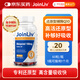 JOINLIV覺(jué)厲輔酶Q10還原型優(yōu)厲醇軟膠囊高含量備孕養卵巢提升卵泡質(zhì)量 還原型輔酶Q10*1