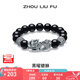 周六福（ZLF）七夕禮物  S925銀飾貔貅手串男黑曜石時尚手飾送男友生日禮物 手鏈鏈長18cm