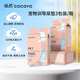 COCOYO【三包裝】寵物尿墊貓狗尿片尿墊狗狗訓導尿片M碼60*45cm/50片