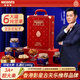美荻斯中秋高奢環(huán)球大師純堅果禮盒休閑零食送長輩商務(wù)禮品 禮遇紅1440g