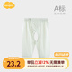 Aengbay昂貝新生嬰兒開襠褲夏季薄款魔術(shù)貼長褲初生兒寶寶褲子純棉 綠色 66
