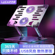 LUCKPRO筆記本支架電腦散熱器電腦支架帶風(fēng)扇降溫底座懸空便攜式支架散熱二合一適用華為擎云聯(lián)想小米蘋(píng)果