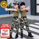 G.DUCKKIDS男女童迷彩套裝夏裝兒童迷彩服中大童休閑裝學生夏令營軍訓服班服 軍綠色長褲套裝 110 尺碼4~5歲【100-110cm】