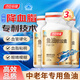 湯臣倍健 深海魚油 omega-3 高純度魚肝油中老年人魚油軟膠囊輔助降血脂 3瓶裝【共300?！? title=