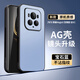 尚蘇 適用 榮耀Magic6至臻版手機殼華為Magic6至臻版保護套AG磨砂真機手感簡(jiǎn)約商務(wù)防摔女男款寶石藍