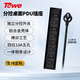 同為（TOWE)桌面pdu分控插排工業(yè)插座接線(xiàn)板拖線(xiàn)板插電板4位分控 10A 250V APZ-1014K